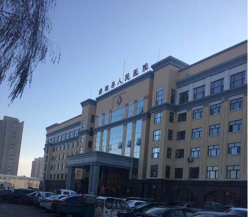 绥棱县人民医院采购榴莲视频app色版网站