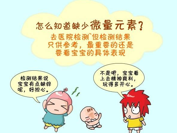儿童榴莲app破解版准确吗
