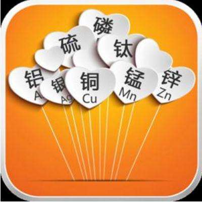 全自动榴莲app破解版分析微量元素与人体的关系 全自动榴莲app破解版分析微量元素与人体的关系