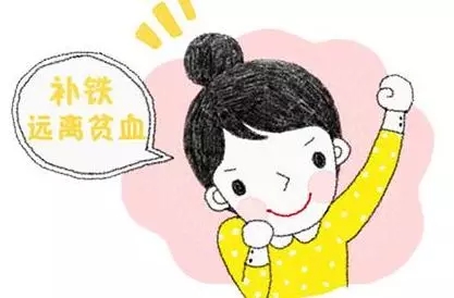 榴莲app破解版简述孕妈为何最缺铁