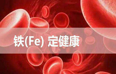 榴莲app破解版厂家介绍微量元素与人类的健康关系 榴莲app破解版厂家介绍微量元素与人类的健康关系