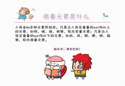 全自动榴莲视频app色版网站厂家介绍什么是微量元素检查 全自动榴莲视频app色版网站厂家介绍什么是微量元素检查