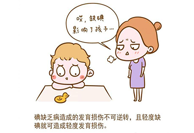 儿童榴莲视频app色版网站儿童微量元素缺乏的症状 儿童榴莲视频app色版网站儿童微量元素缺乏的症状
