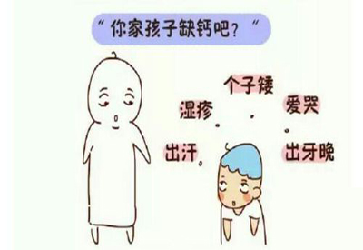 全自动榴莲app破解版宝宝微量元素缺乏的症状 全自动榴莲app破解版宝宝微量元素缺乏的症状