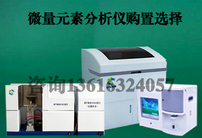 山东国康GK-700榴莲视频app色版网站新款全球最好的微量元素厂家 山东国康GK-700榴莲视频app色版网站新款全球最好的微量元素厂家