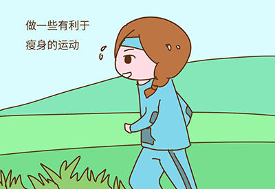 国康【榴莲视频app色版网站】减肥时不可缺少的微量元素有哪些 国康【榴莲视频app色版网站】减肥时不可缺少的微量元素有哪些