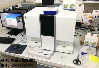 国康【榴莲视频app色版网站】减肥时不可缺少的微量元素有哪些 国康【榴莲视频app色版网站】减肥时不可缺少的微量元素有哪些