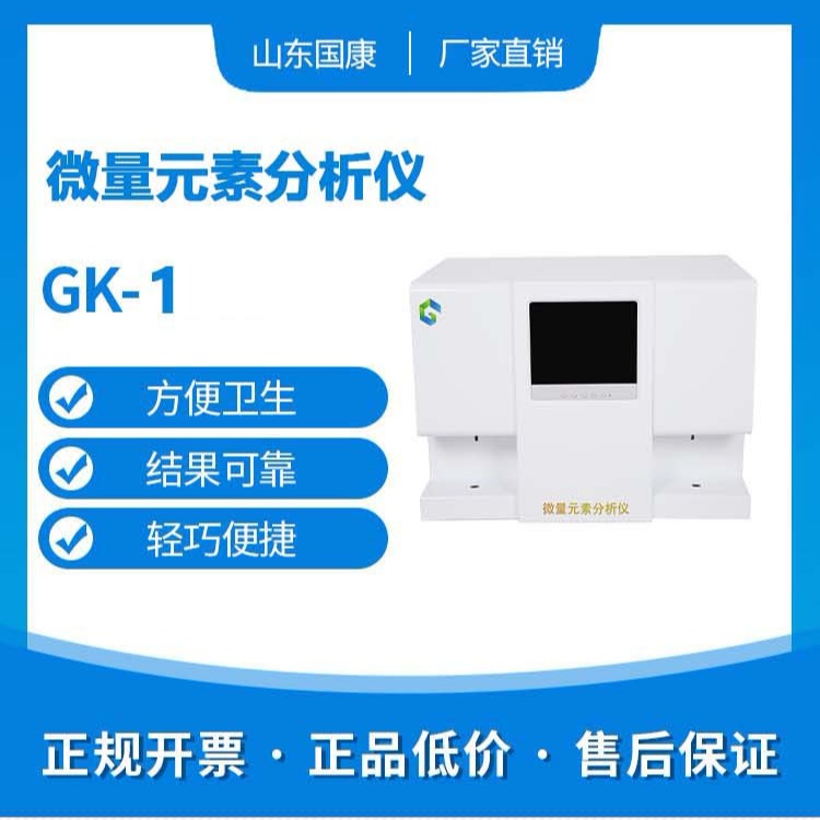 2020/1/4-全自动榴莲app破解版-国康-镉元素对人体的作用有哪些 2020/1/4-全自动榴莲app破解版-国康-镉元素对人体的作用有哪些