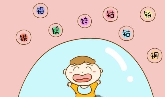 510人体榴莲app破解版厂家gk矿物-微量元素钴
